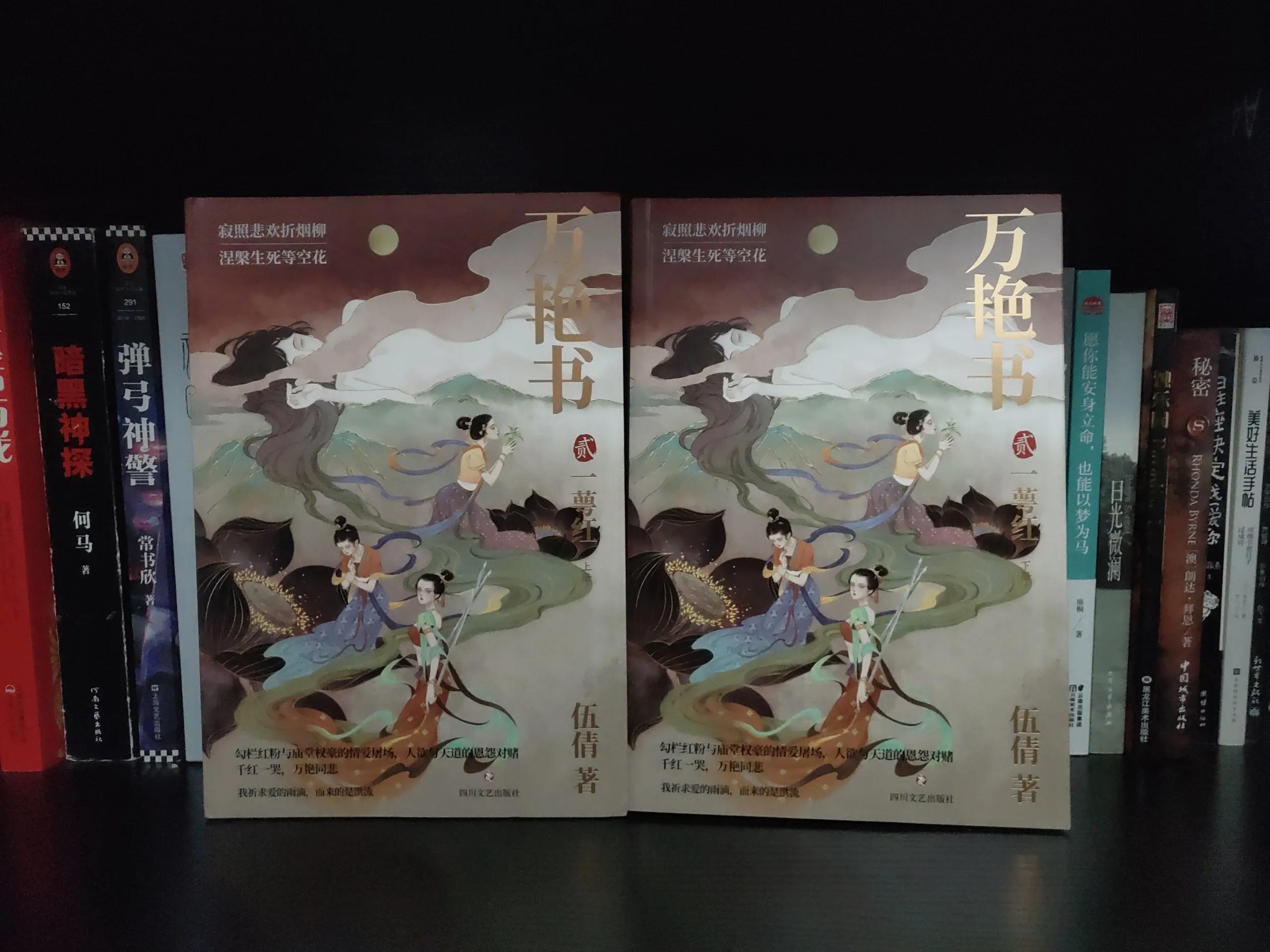 萬艷書最新,萬艷書最新，學(xué)習(xí)之光，自信與成就感的源泉