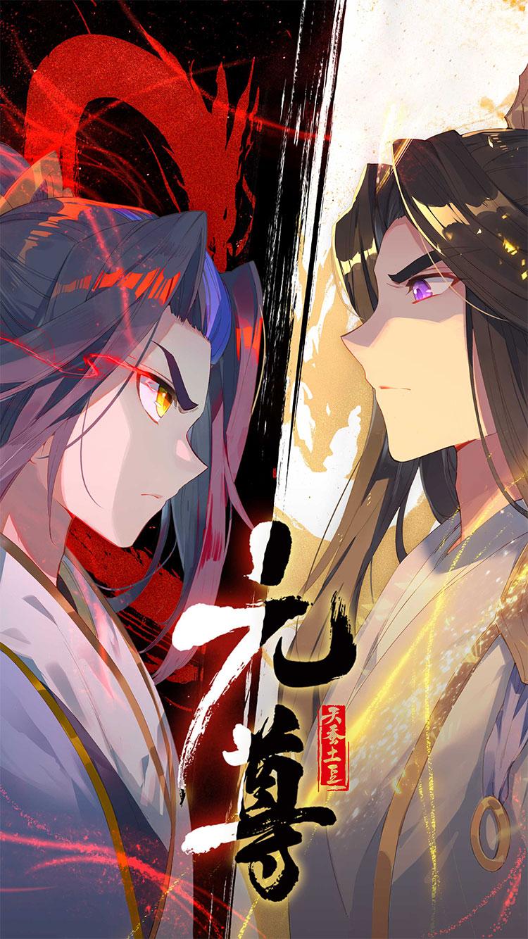 元尊小說最新觀點(diǎn)論述解析