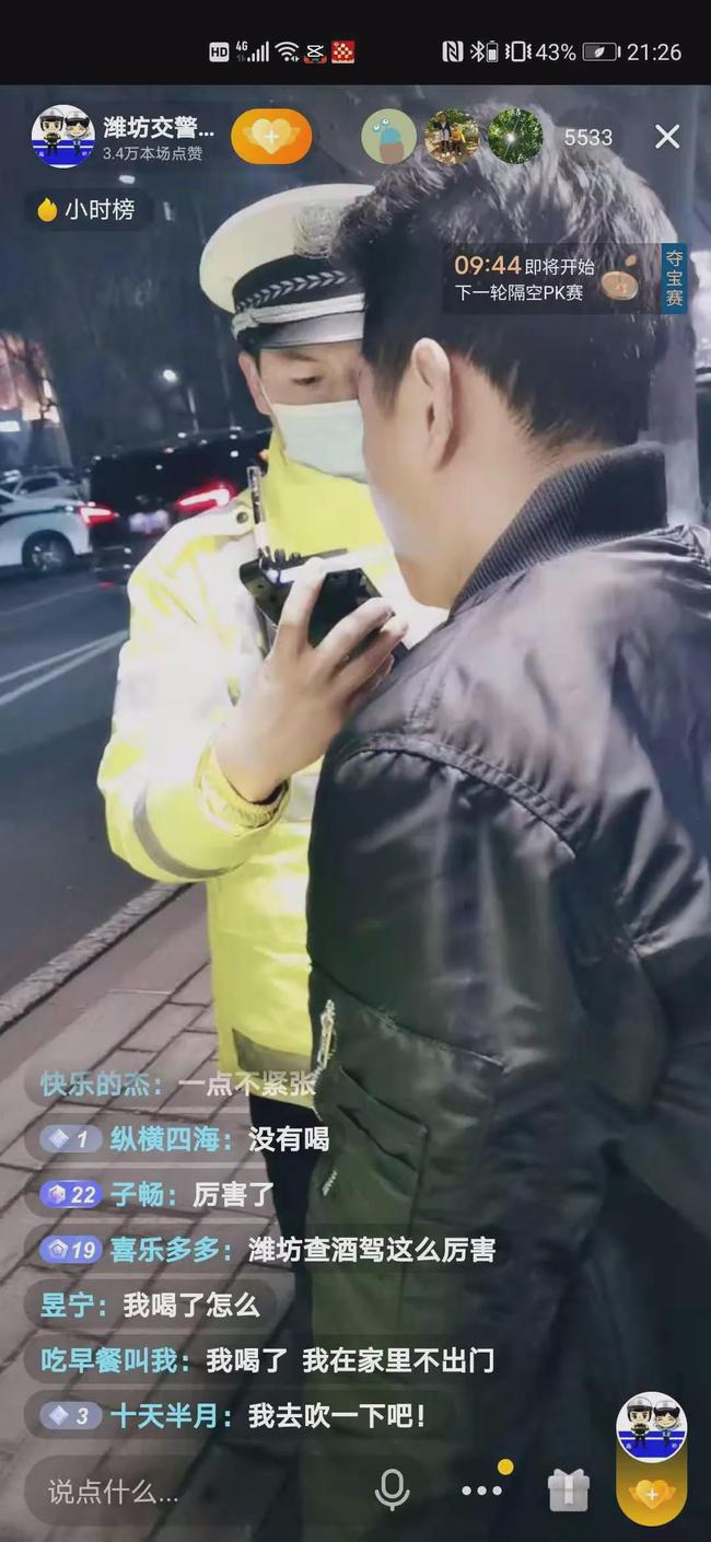 醉酒任念最新，高科技產(chǎn)品的革命性突破突破介紹