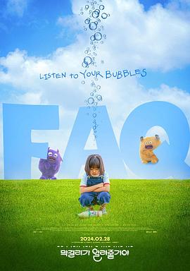 泡泡電影聚焦熱門佳作，最新電影一網(wǎng)打盡