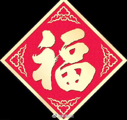 五福最新高科技產(chǎn)品介紹概覽