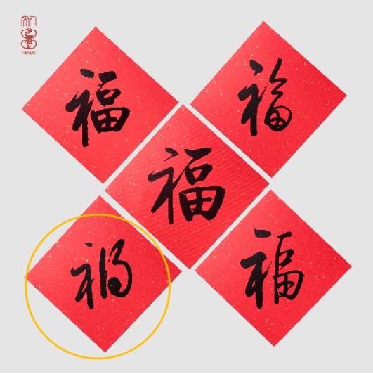 五福最新高科技產(chǎn)品介紹概覽