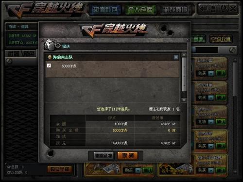 穿越火線最新卡點(diǎn)時(shí)代浪潮揭秘