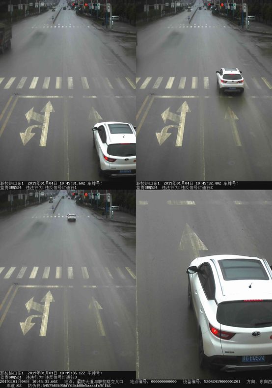 監(jiān)控設備 第383頁