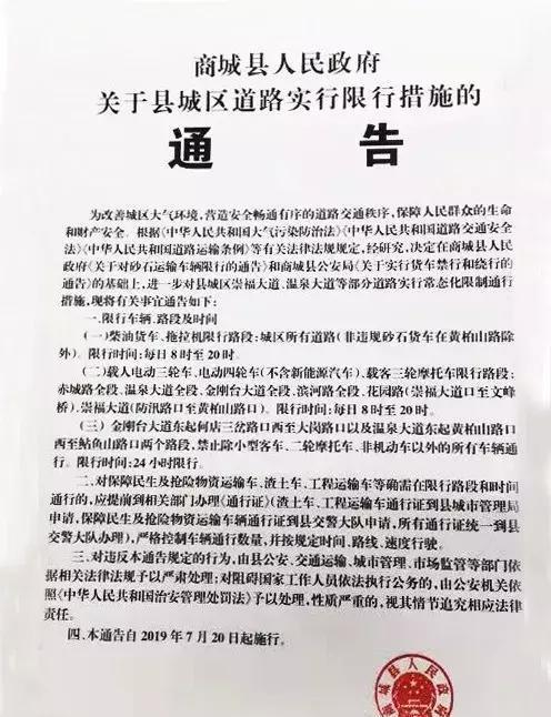 商水最新限行政策下的綠色旅行，尋找內(nèi)心平靜的征途