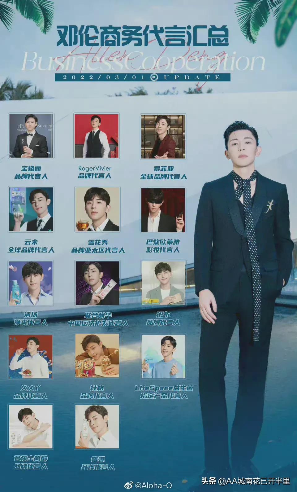 微博最新注銷背后的友情與陪伴的溫馨故事