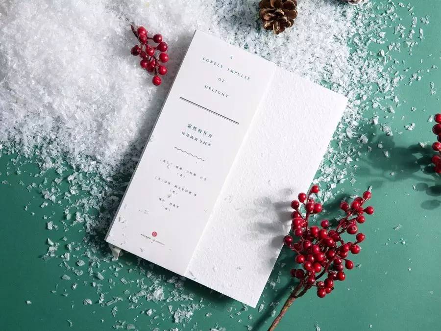 最新最美詩本，自然美景的尋夢之旅