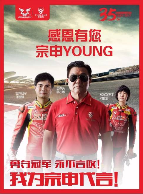 宗申最新動(dòng)態(tài),宗申最新動(dòng)態(tài)，變化中的力量，學(xué)習(xí)帶來的自信與成就感