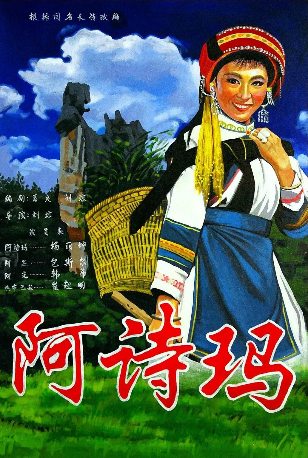 最新電影海披，深度解析與觀影指南