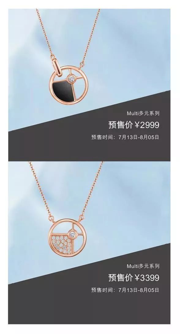 潮宏基最新品，引領(lǐng)時(shí)尚潮流的先鋒之選