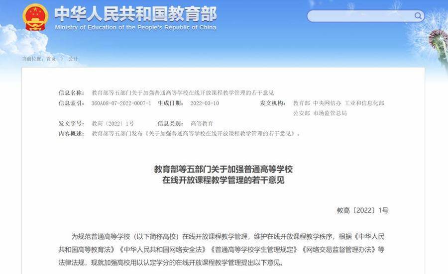 最新刷網(wǎng)課,最新刷網(wǎng)課，一場自我超越的冒險之旅