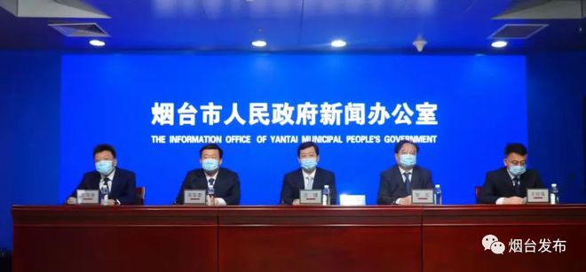 煙臺(tái)疫情最新通報(bào)，小城溫情日常的觀察與記錄