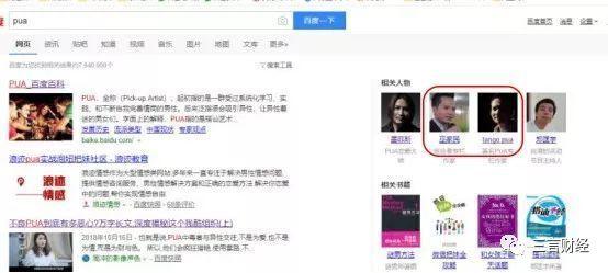 巫家民最新,巫家民最新高科技產(chǎn)品介紹