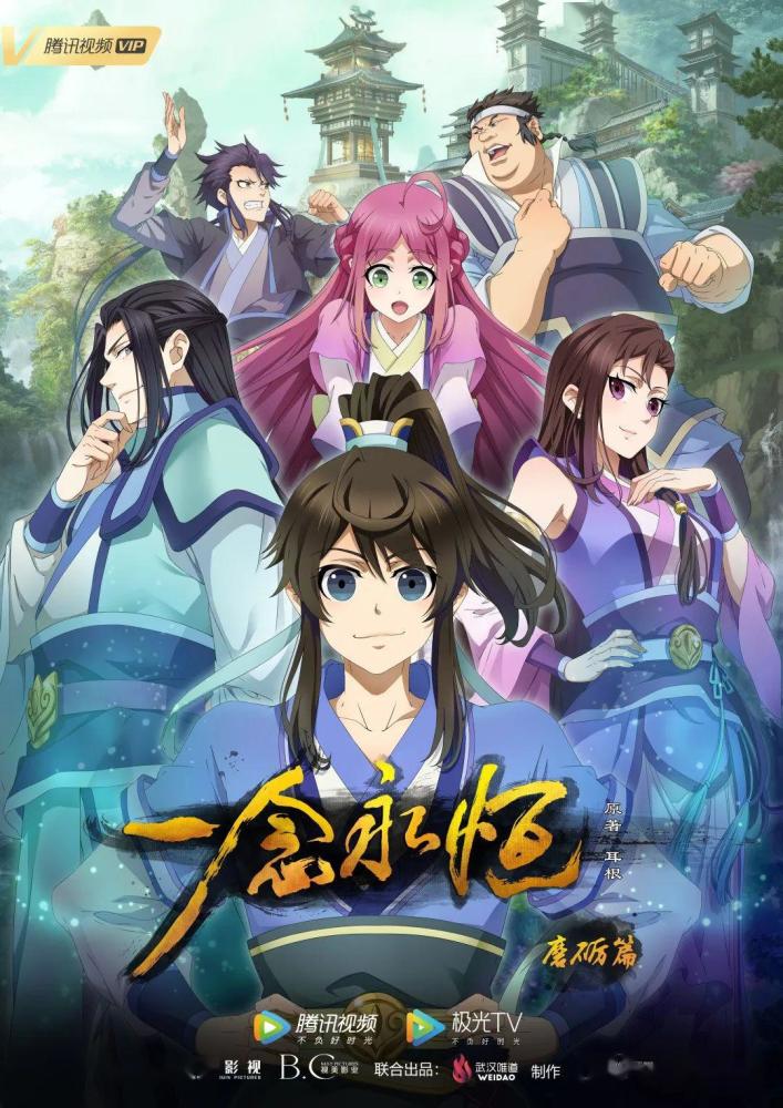 念最新章節(jié),念最新章節(jié)的日常趣事