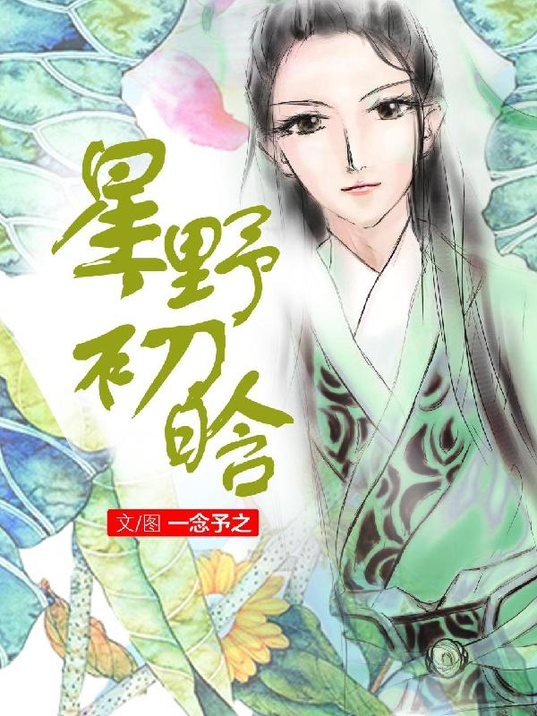 念最新章節(jié),念最新章節(jié)的日常趣事