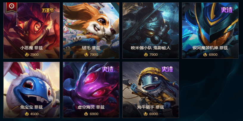 聯(lián)盟賽季最新皮膚,聯(lián)盟賽季最新皮膚，小巷中的隱藏寶藏