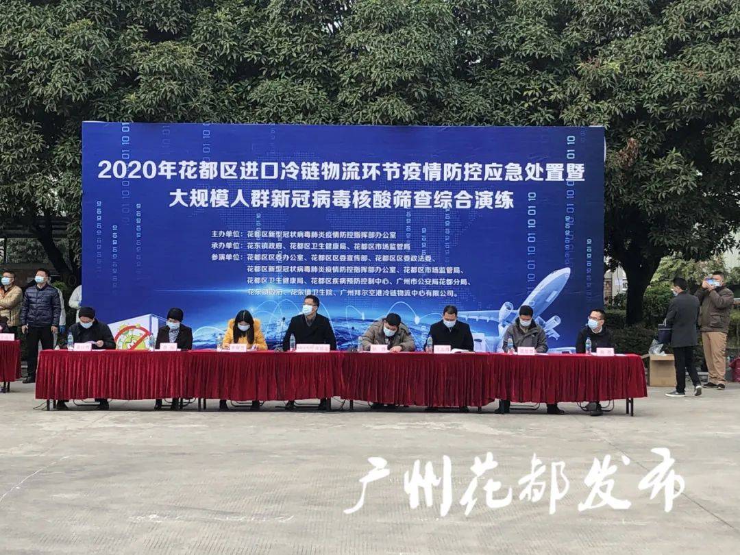 路燈設(shè)備 第386頁