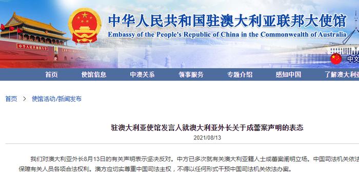 中國最新澳洲消息揭秘，小巷深處的獨(dú)特風(fēng)情——澳洲特色小店探秘