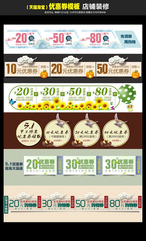 淘寶店鋪最新打折活動，學(xué)習(xí)之旅與自我成就的狂歡啟動！