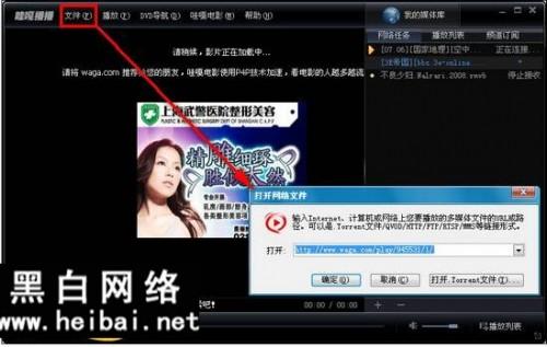 科技重塑觀影體驗，哇嘎影院最新動態(tài)引領(lǐng)未來生活潮流