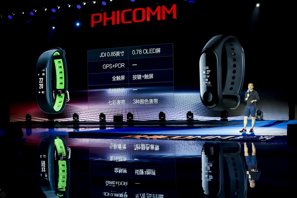 斐訊最新動態(tài)及觀點(diǎn)闡述分析