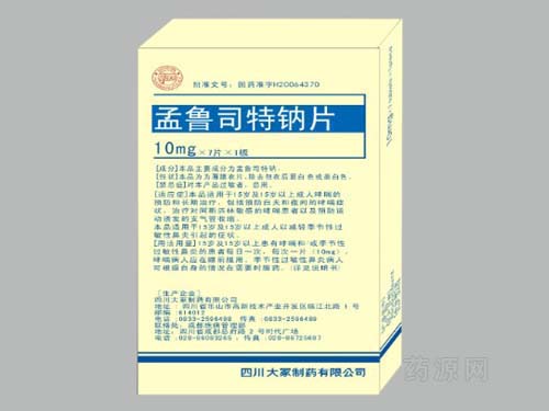 ??最新補鈉指南詳解??