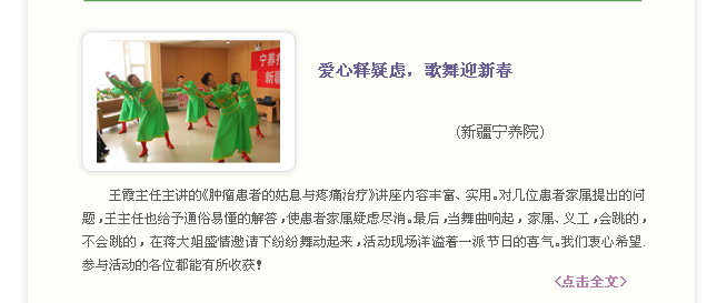 全國(guó)最新醫(yī)情實(shí)時(shí)更新，疫情動(dòng)態(tài)與防控信息速遞????