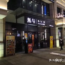 樂清最新購物,樂清最新購物，潮流匯聚之地的崛起與影響