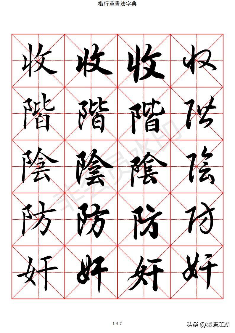 體育用品 第372頁(yè)