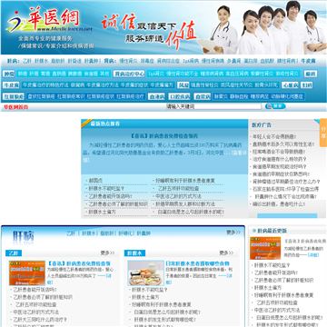 華醫(yī)網(wǎng)最新動態(tài)，引領醫(yī)療教育創(chuàng)新與發(fā)展