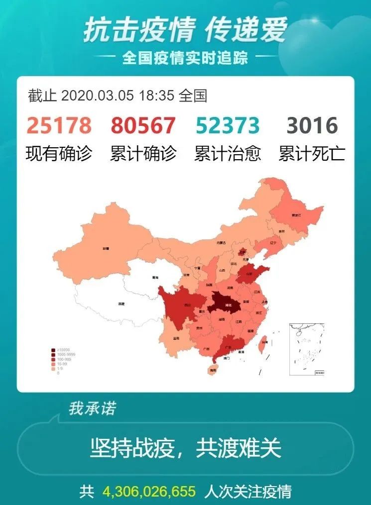 全球最新疫情進展與挑戰(zhàn)，全球視野下的抗疫之路