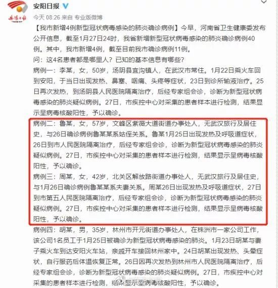 疫情最新通報與小巷深處的獨(dú)特美食寶藏