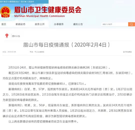 疫情最新通報與小巷深處的獨特美食寶藏