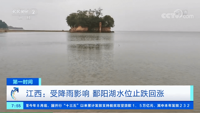 今日都昌水位更新，友情故事溫暖相伴