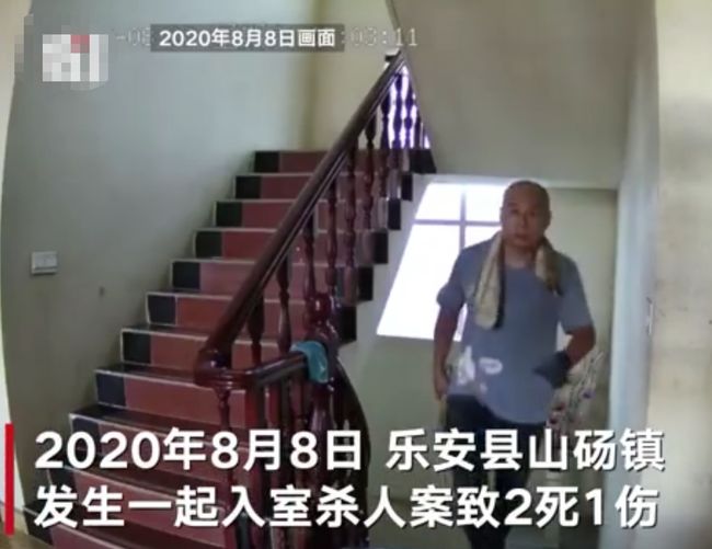 樂安最新案件消息,樂安最新案件消息