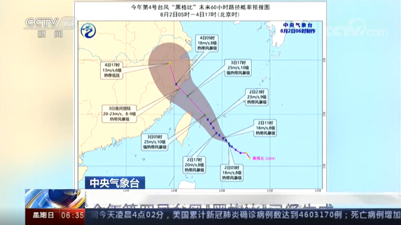 黑格比直播分享日常趣事與真摯友情時(shí)刻