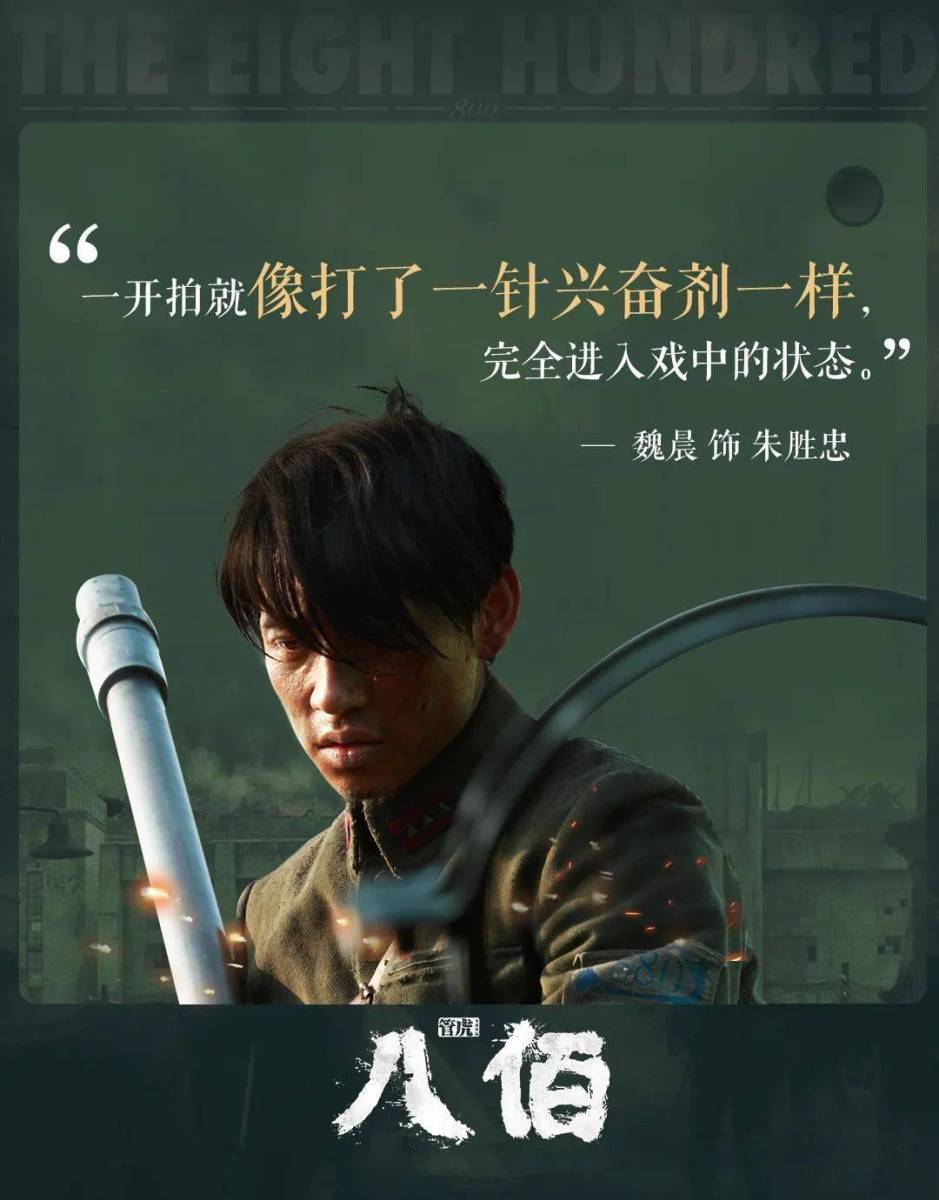 八佰騰訊最新視頻，小巷深處的特色美食之旅