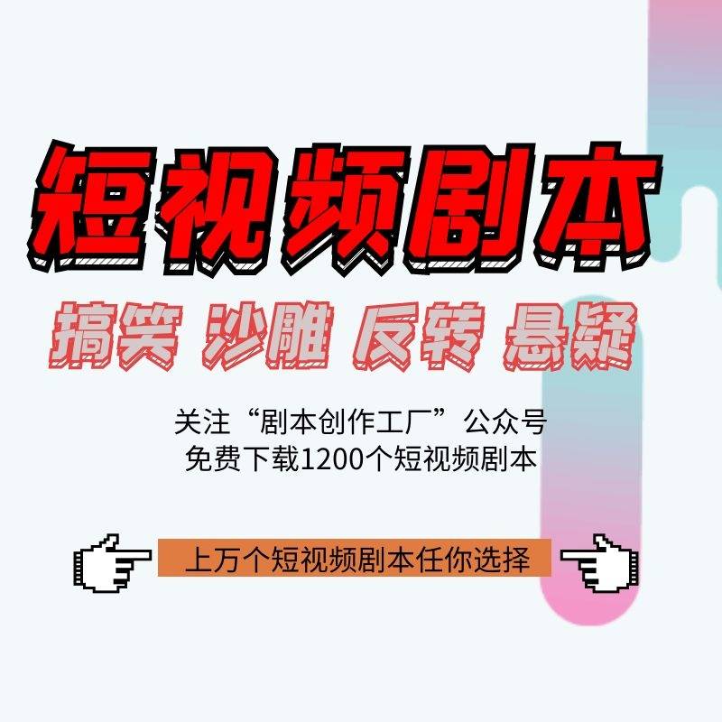 簡(jiǎn)短文案創(chuàng)意無限，探索創(chuàng)意之美的無限可能