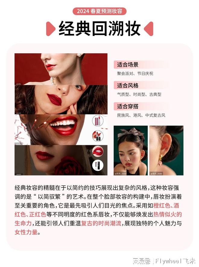 探索自然美景之旅，最新妝容展現(xiàn)內(nèi)心平和之美