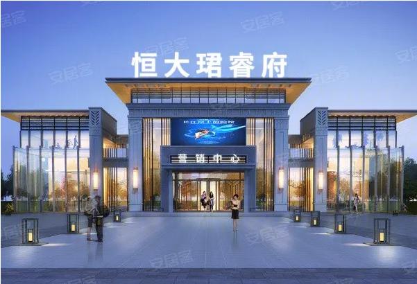 恒大最新動(dòng)態(tài)更新