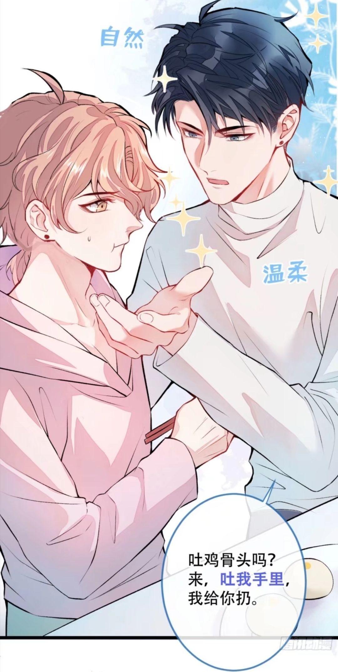 最新原耽動漫大放送，熱血激情，不容錯過！