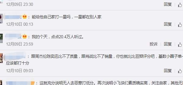 光點評分最新，多維度視角下的深入探討