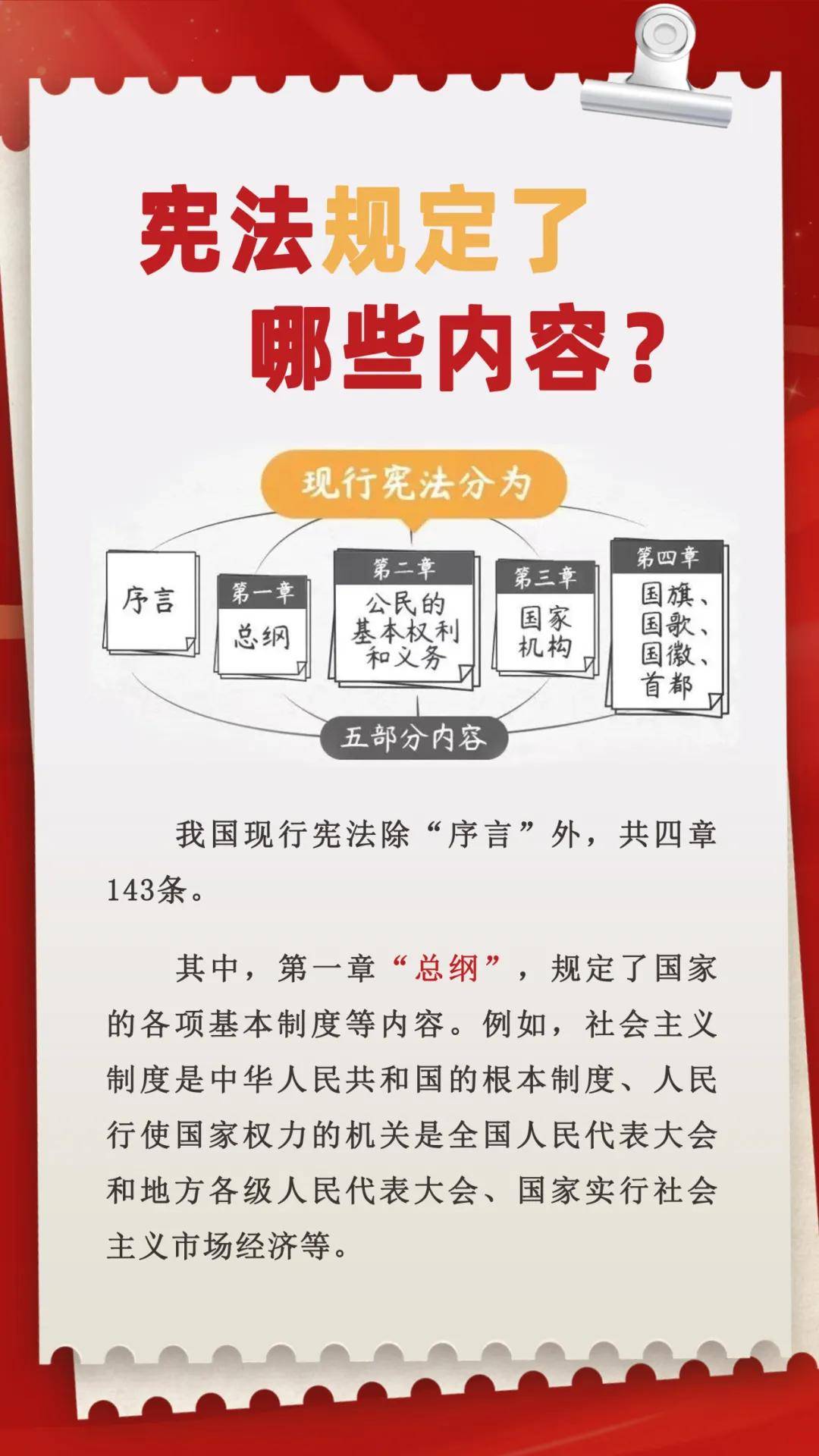 最新立法文案共建和諧新篇章，法律新風(fēng)潮掀起！