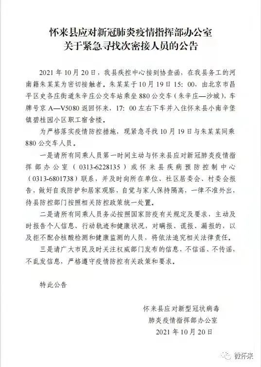 疫情下的自然之旅，尋找內(nèi)心的平和與寧靜，周記疫情最新更新