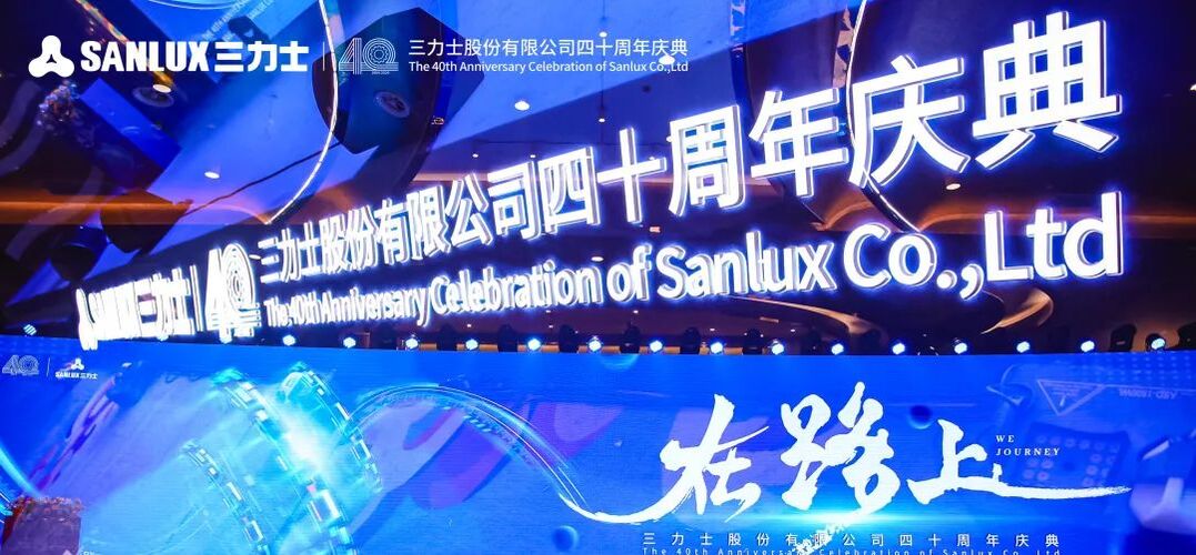 三力士最新現(xiàn)狀,三力士最新現(xiàn)狀