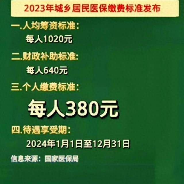 2024六開彩天天免費資料大全,水利工程_UHD33.380