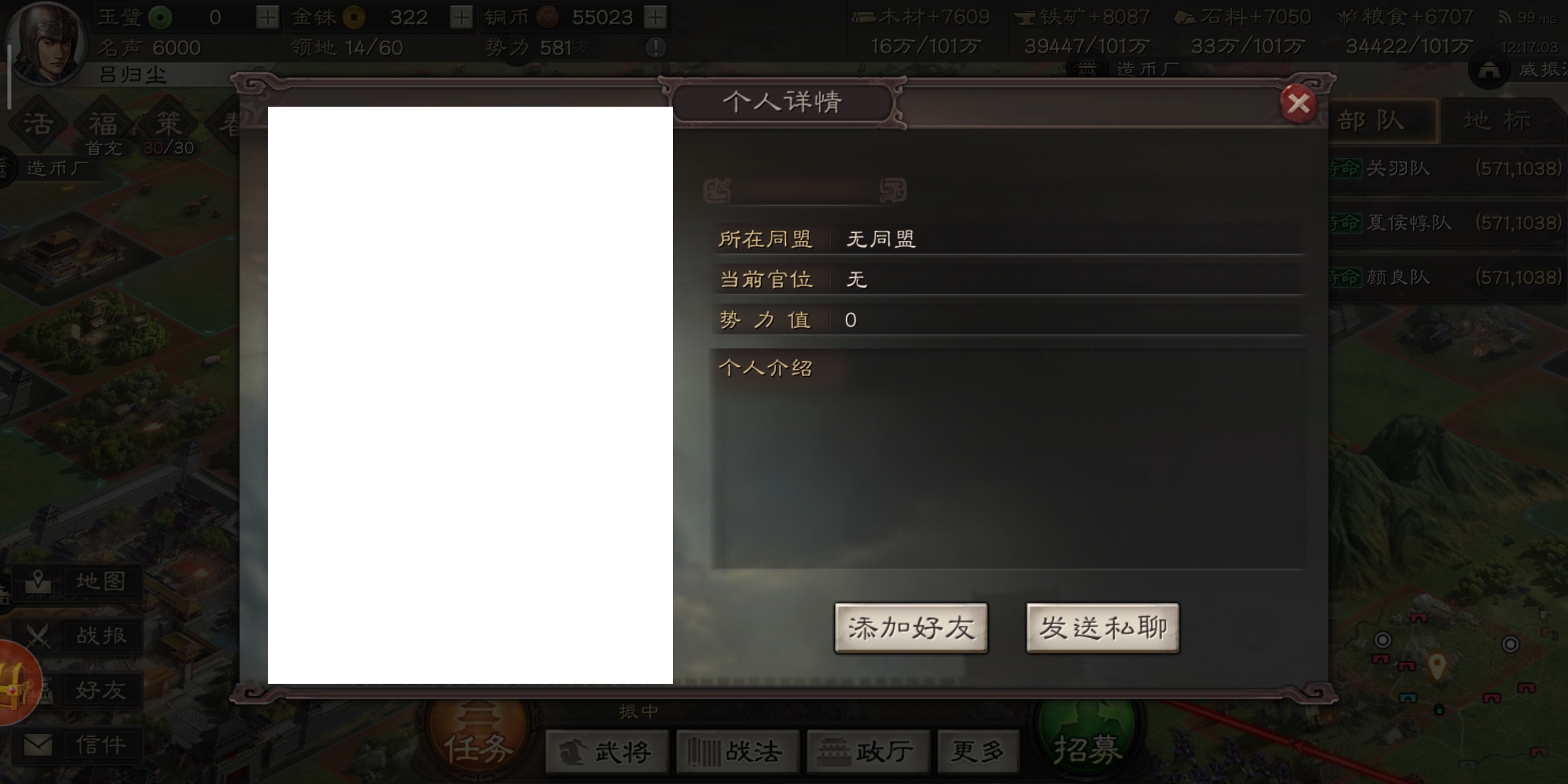 謀略戰(zhàn)最新bug,謀略戰(zhàn)最新bug與奇妙日常