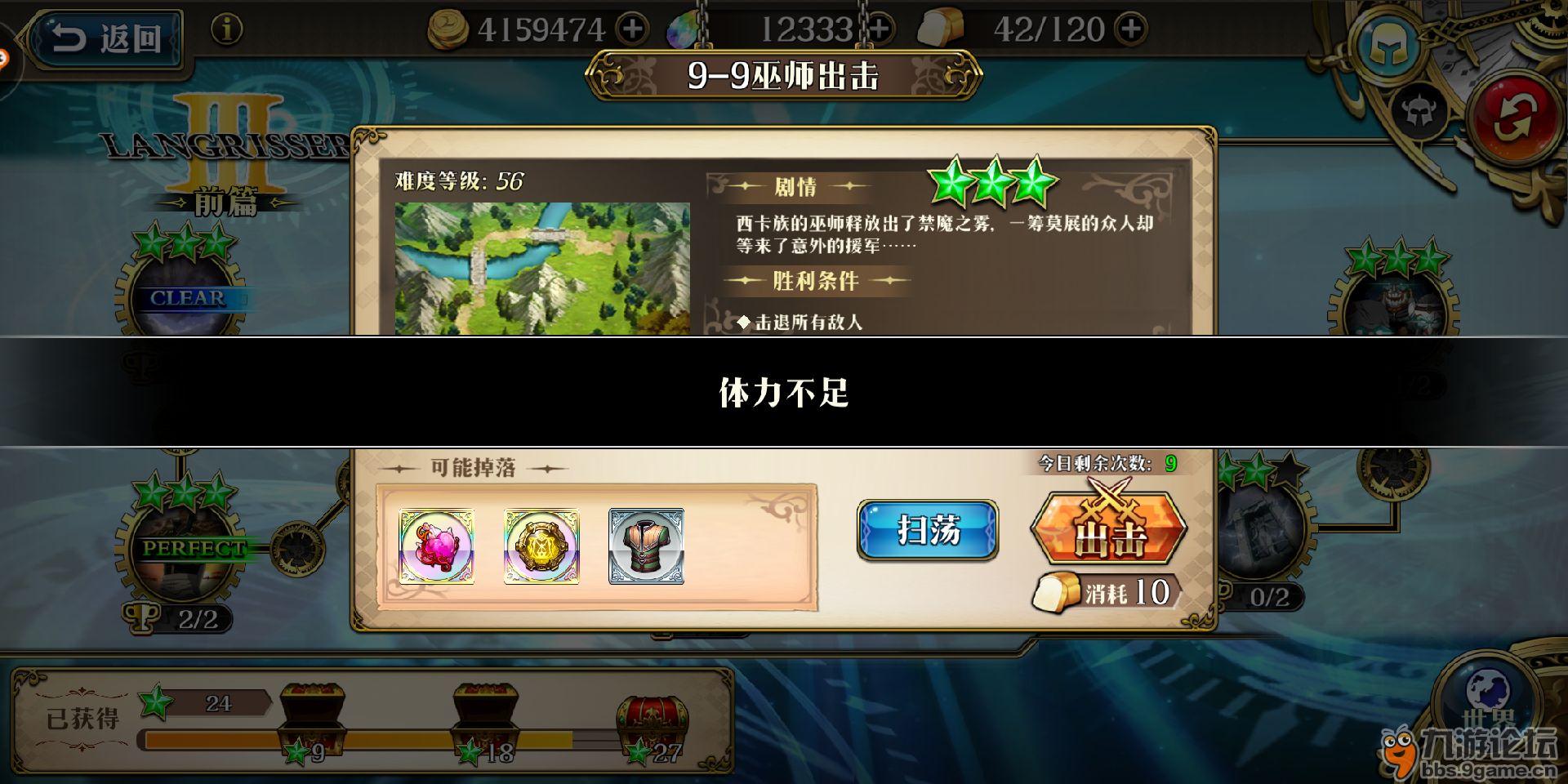 謀略戰(zhàn)最新bug,謀略戰(zhàn)最新bug與奇妙日常