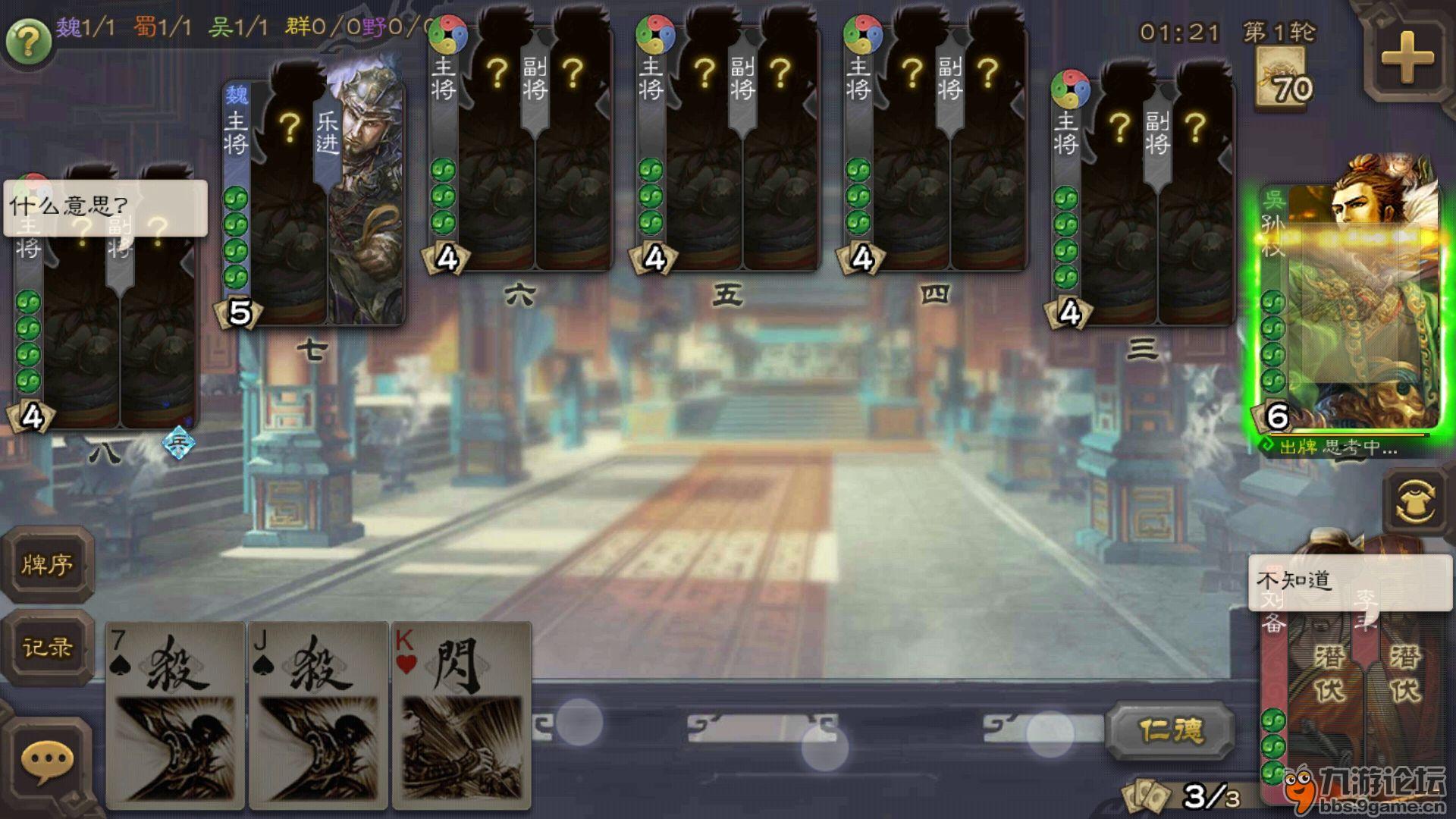 謀略戰(zhàn)最新bug,謀略戰(zhàn)最新bug與奇妙日常