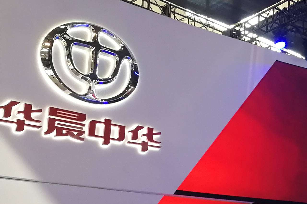 華晨集團(tuán)最新信息,華晨集團(tuán)最新信息，探索自然美景之旅，啟程尋找內(nèi)心平靜